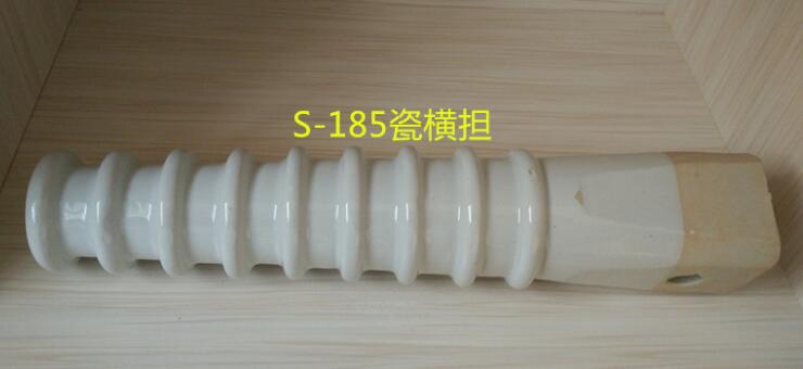 瓷横担绝缘子SC-185